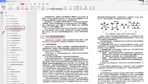 阿里巴巴技術(shù)官傾力打造 計(jì)算機(jī)網(wǎng)絡(luò)精髓限量筆記，技術(shù)人的珍藏寶典