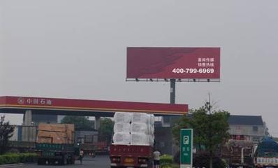 江陰大橋北戶外高炮廣告服務(wù) 專(zhuān)業(yè)設(shè)計(jì)、制作與發(fā)布