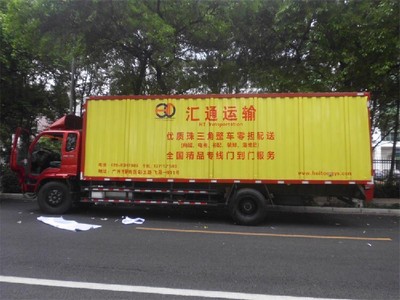 茂名食品車(chē)車(chē)身廣告制作與發(fā)布全攻略