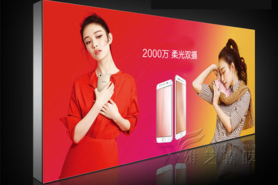 立體燈箱動(dòng)漫設(shè)計(jì)制作方法詳解