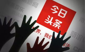 北京市網(wǎng)信辦與工商局依法約談查處抖音并責(zé)令其動(dòng)漫設(shè)計(jì)整改