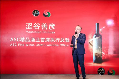 閩贛市場新篇章 ASC精品酒業與福建豐聯深化合作，共拓高端酒類信息咨詢服務