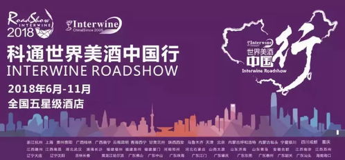 新零售時代下，傳統葡萄酒經銷商的轉型之路——專訪中國進口葡萄酒聯盟首席顧問席康
